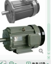臺灣高速變頻電機(jī),變頻高速電機(jī),臺灣變頻電機(jī)_機(jī)械類欄目
