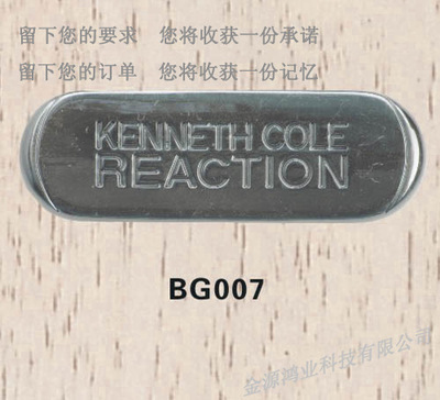 快速響應(yīng)，品質(zhì)卓越 深圳市金源鴻業(yè)科技的標(biāo)牌銘牌制作服務(wù)