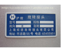 產(chǎn)品庫(kù)標(biāo)牌設(shè)計(jì)與管理指南