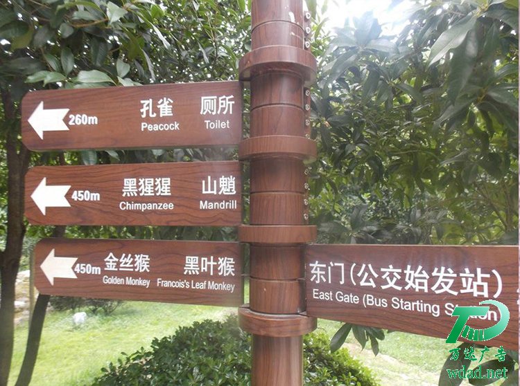 景區標識標牌系統設計制作 統一性與個性化的完美融合